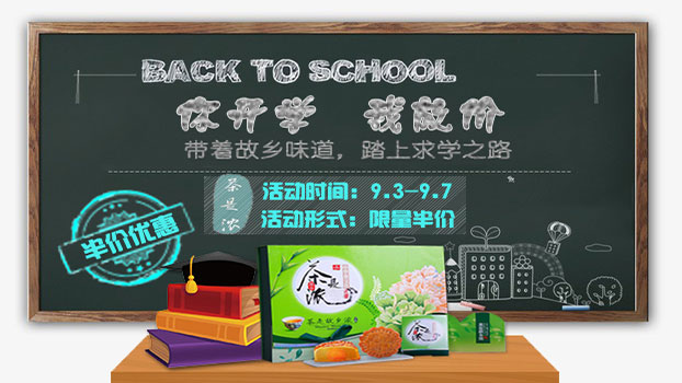 【半价优惠】假期余额已用完，请拿福利来安慰。