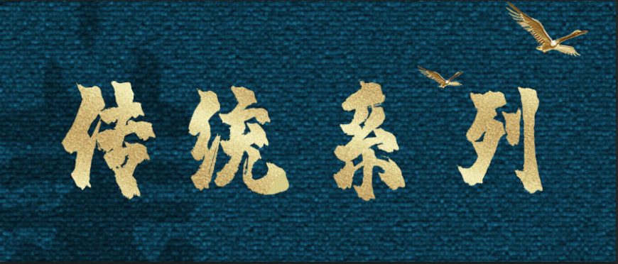 雍容华贵，华美月饼传统系列