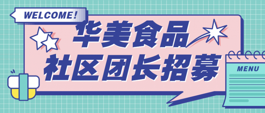 动动手指，轻松赚钱