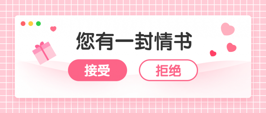 爱你不止七夕，而在朝朝夕夕