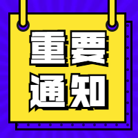 好消息！华美进驻易捷便利店啦