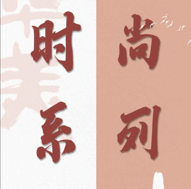 港式浪漫，华美月饼时尚系列