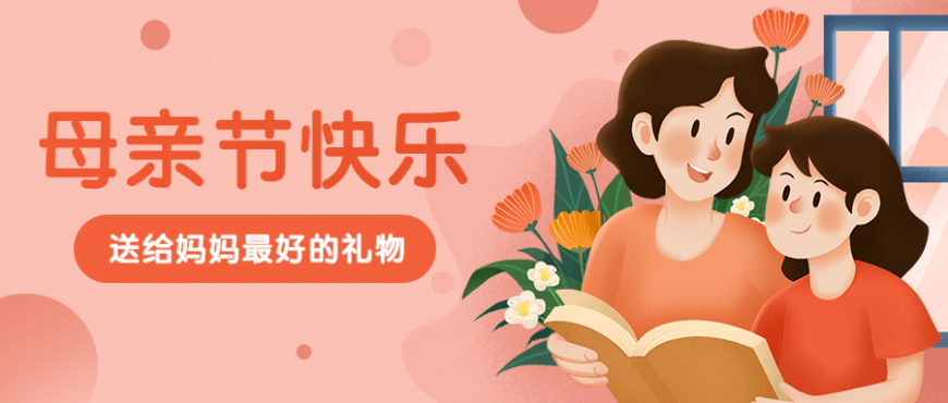 她一直在等你