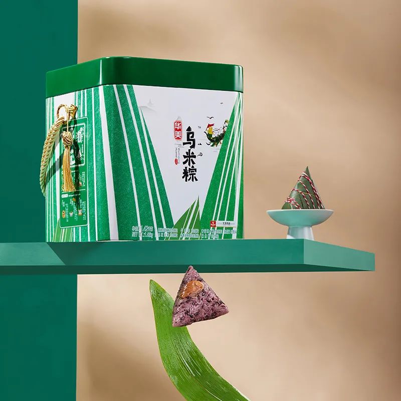 粽叶飘香，端午安康