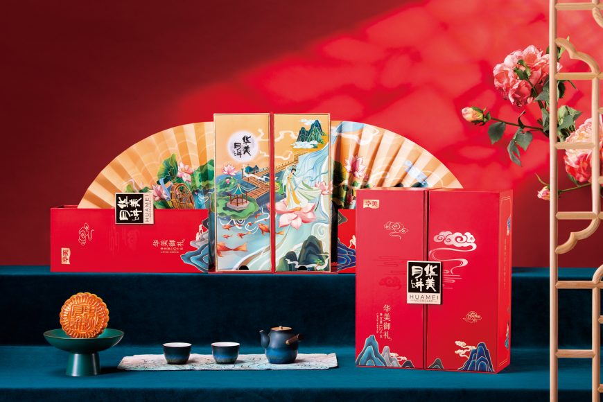 华美御礼1 – 东莞市华美食品有限公司单位门户网站 | Huamei Group