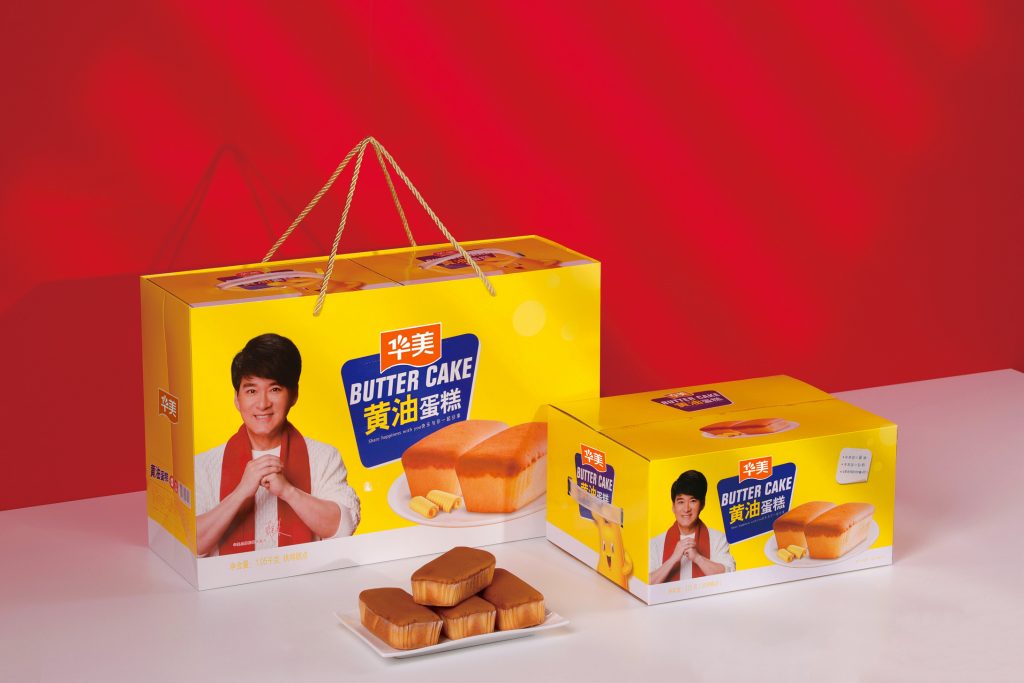 华美礼盒系列16-840g华美黄油蛋糕(双拼)_副本 – 东莞市华美食品有限公司单位门户网站 | Huamei Group