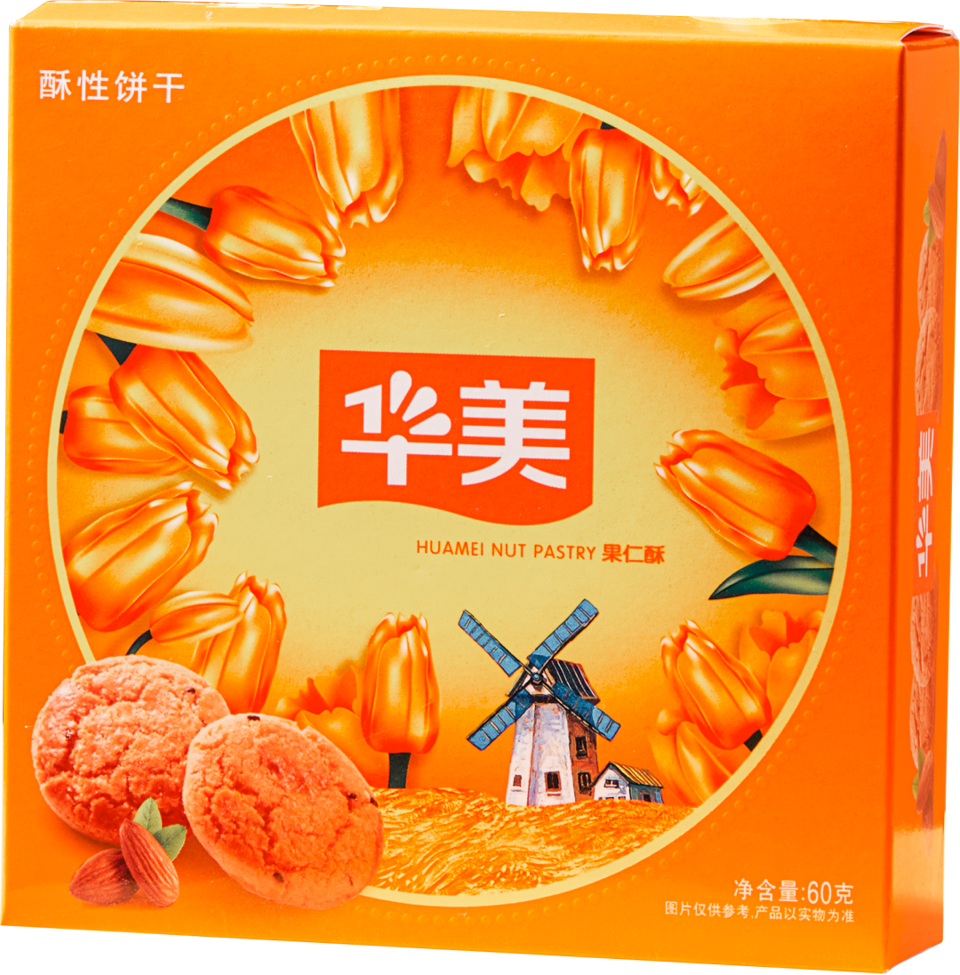 叮叮当，华美君给大家送圣诞礼物啦！