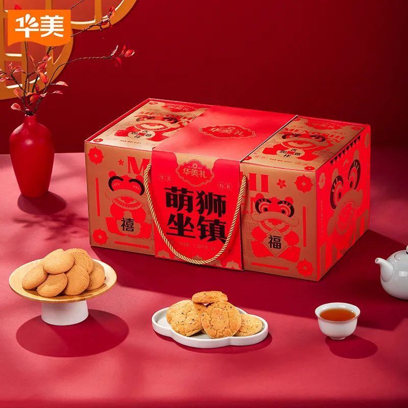 小寒至,年味浓,华美心意奉上! 小寒至,年味浓,华美心意奉上!