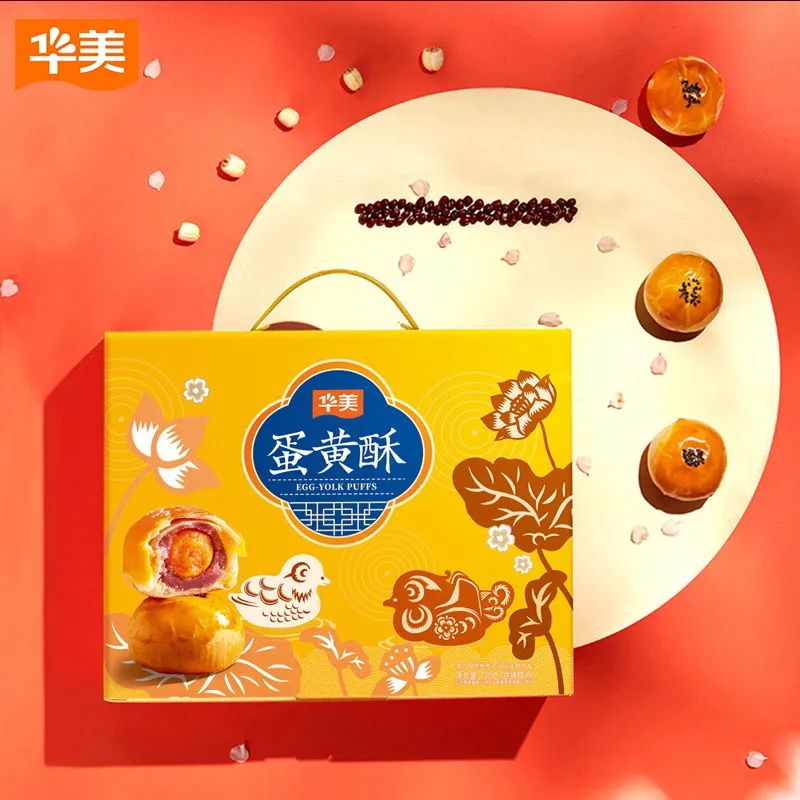 小寒至,年味浓,华美心意奉上! 小寒至,年味浓,华美心意奉上!