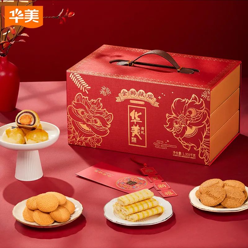 小寒至,年味浓,华美心意奉上! 小寒至,年味浓,华美心意奉上!
