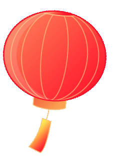 佳节齐团圆，欢乐闹元宵！