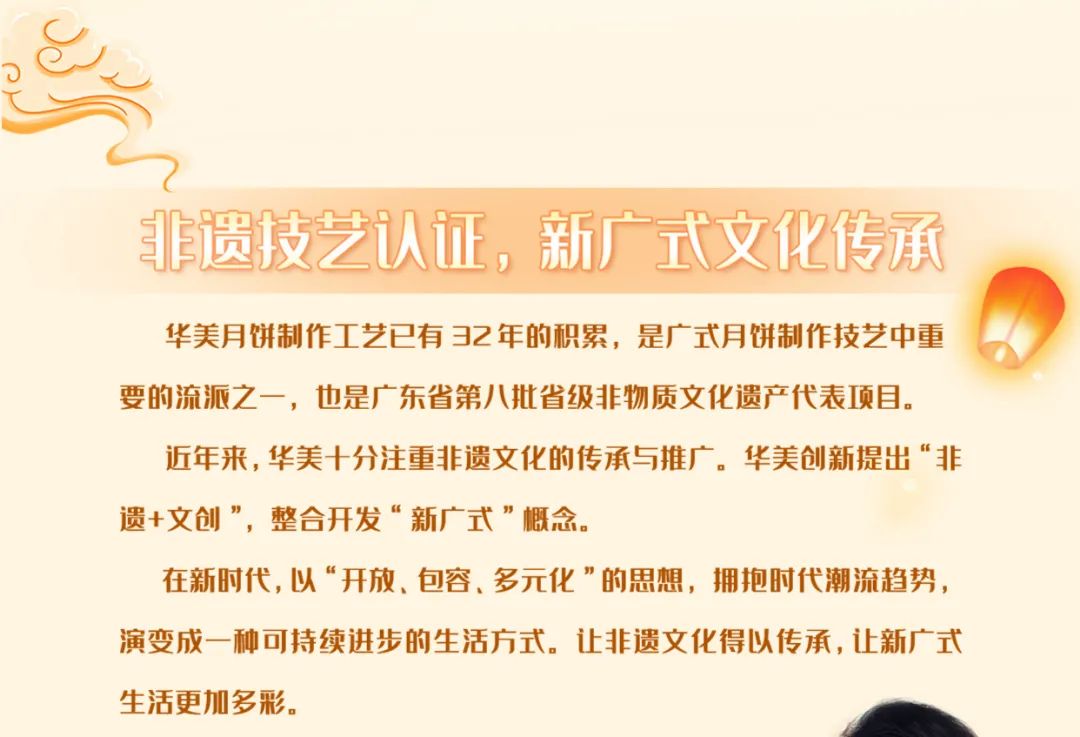 中秋将至,谁是你的第一选择? 中秋将至,谁是你的第一选择?
