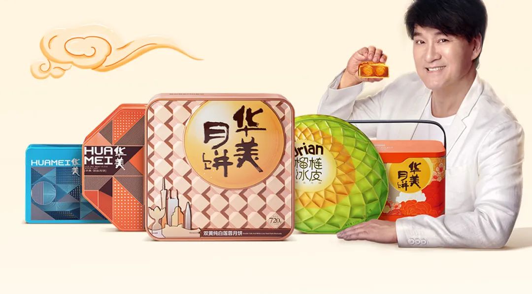 中秋将至,谁是你的第一选择? 中秋将至,谁是你的第一选择?