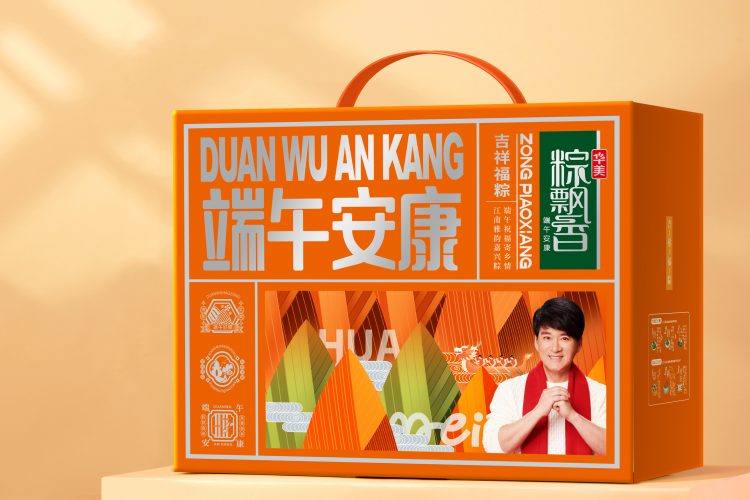 吉祥福粽24