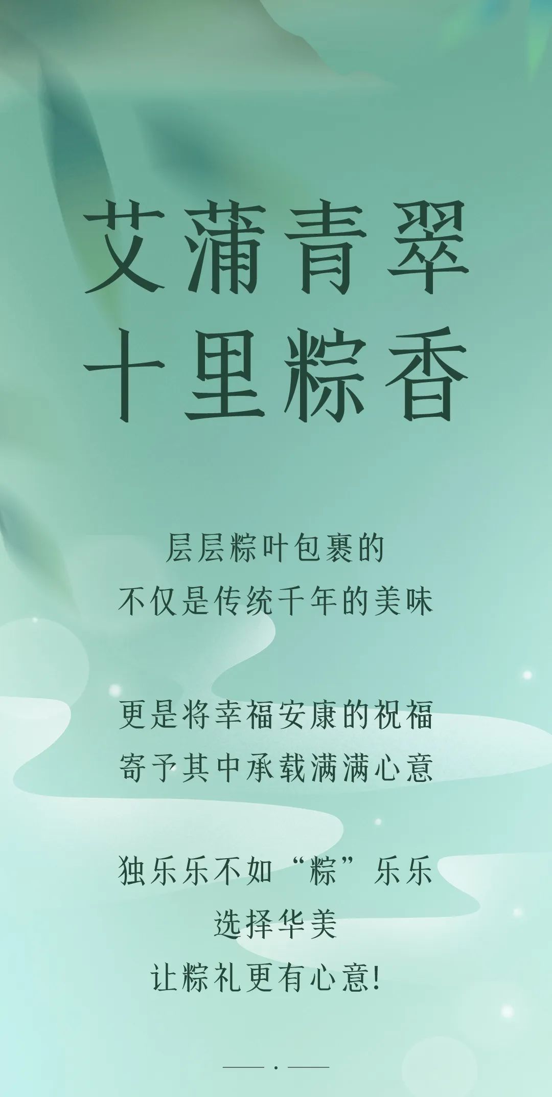 “粽”享端午，广式礼粽卷出高级感