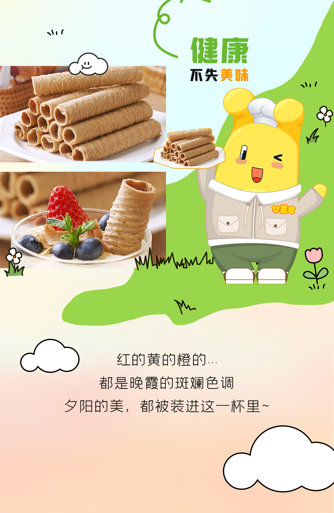 打开生活的任意门,露营才是正经事! 打开生活的任意门,露营才是正经事!