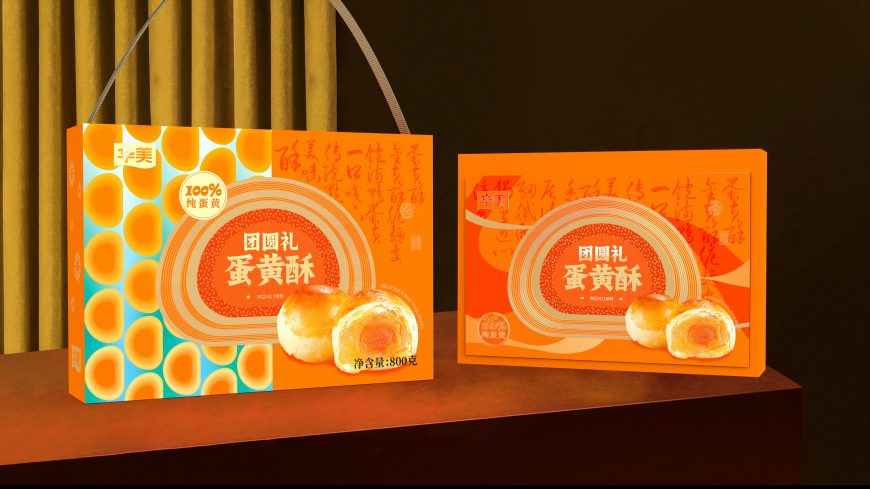 团圆礼·蛋黄酥