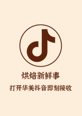 请求集合!牛奶搭档上市啦~ 请求集合!牛奶搭档上市啦~