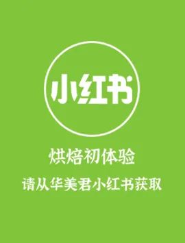 初夏茶话会,华美家族“茶”不停 初夏茶话会,华美家族“茶”不停