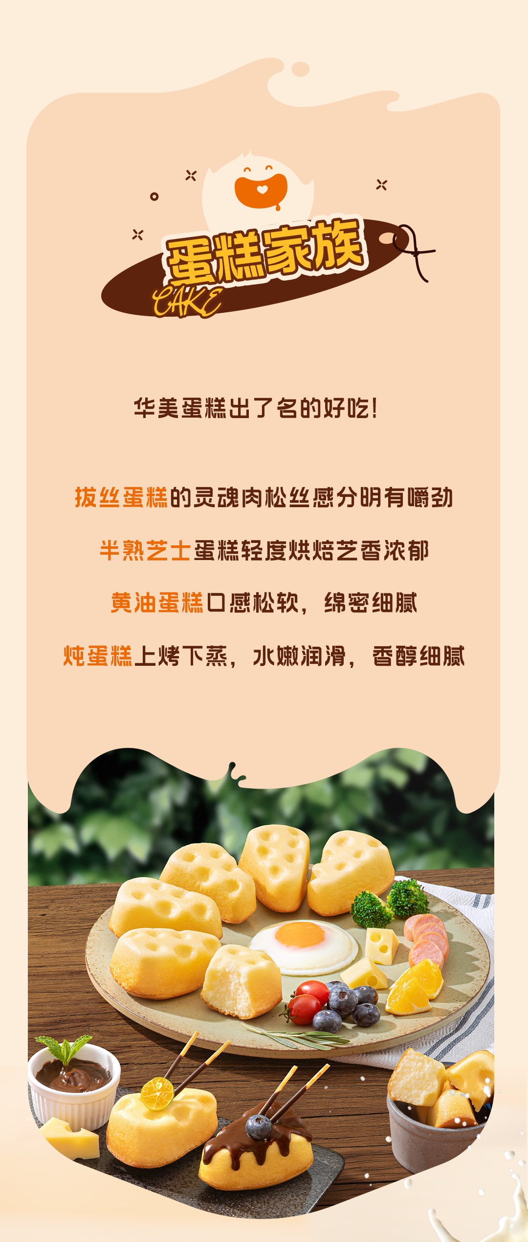 请求集合!牛奶搭档上市啦~ 请求集合!牛奶搭档上市啦~