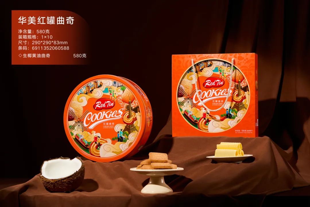 父爱如山，曲奇传情