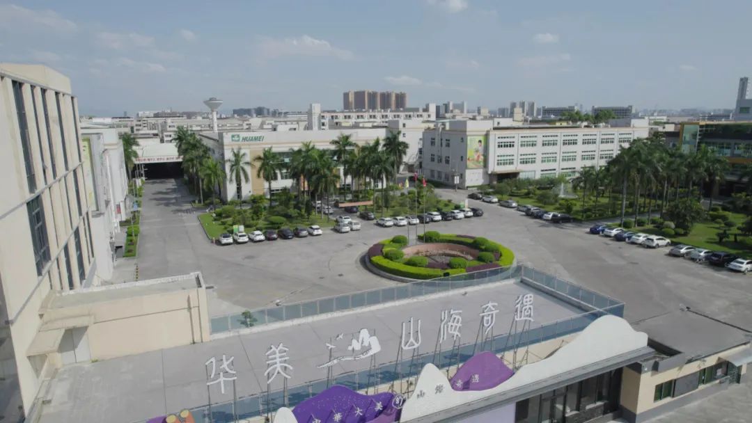 华美食品集团亮相中国国际焙烤展! 华美食品集团亮相中国国际焙烤展!