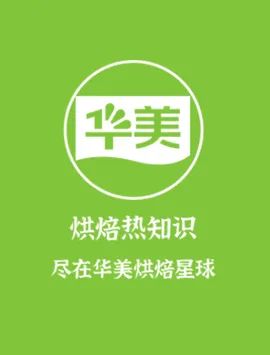 初夏茶话会,华美家族“茶”不停 初夏茶话会,华美家族“茶”不停
