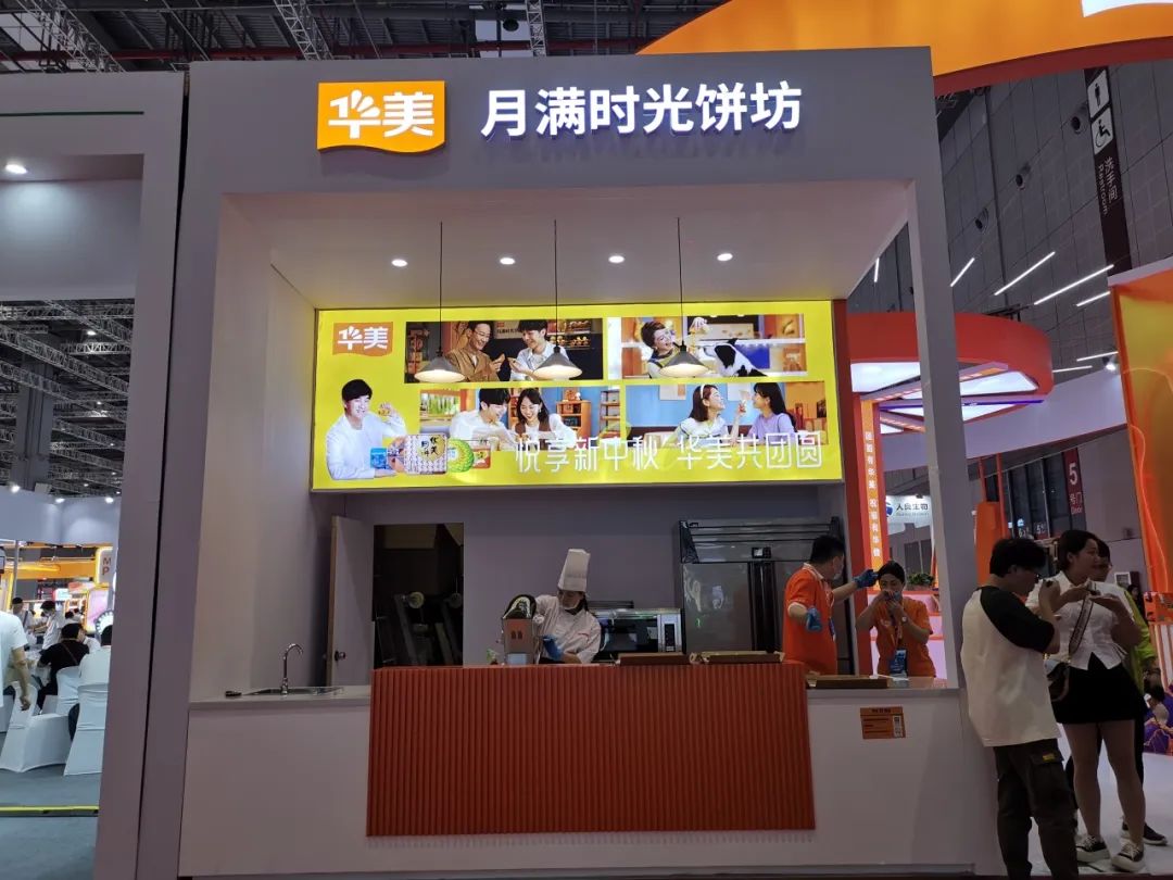 华美食品集团亮相中国国际焙烤展! 华美食品集团亮相中国国际焙烤展!