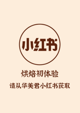 请求集合!牛奶搭档上市啦~ 请求集合!牛奶搭档上市啦~