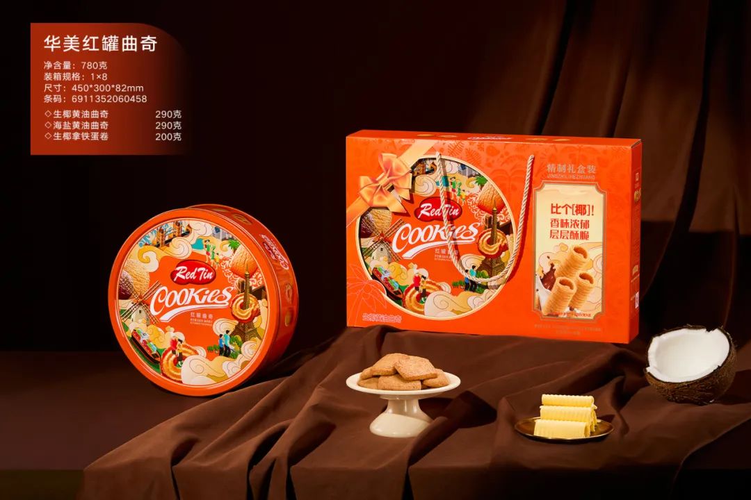 父爱如山，曲奇传情