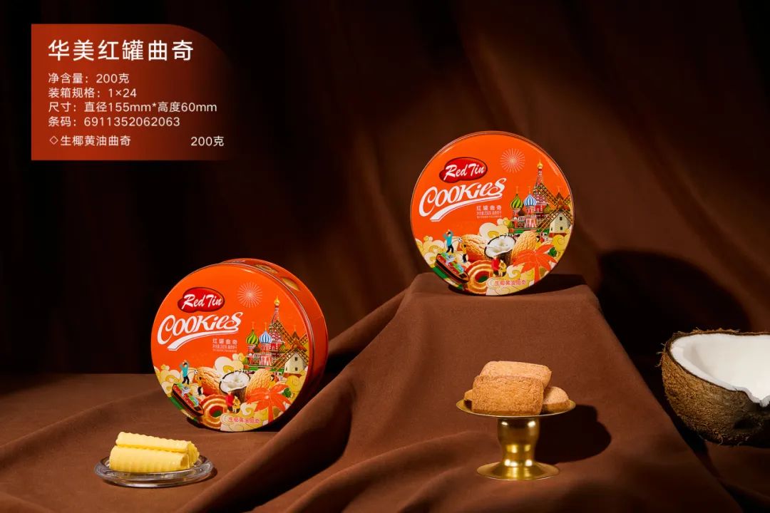 父爱如山，曲奇传情