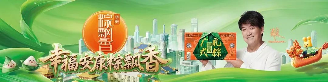 华美食品集团亮相中国国际焙烤展! 华美食品集团亮相中国国际焙烤展!