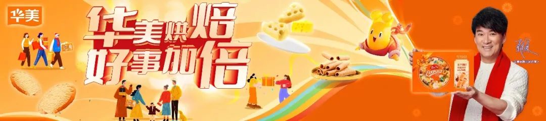 父爱如山,曲奇传情 父爱如山,曲奇传情