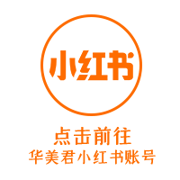 华美食品集团亮相中国国际焙烤展! 华美食品集团亮相中国国际焙烤展!
