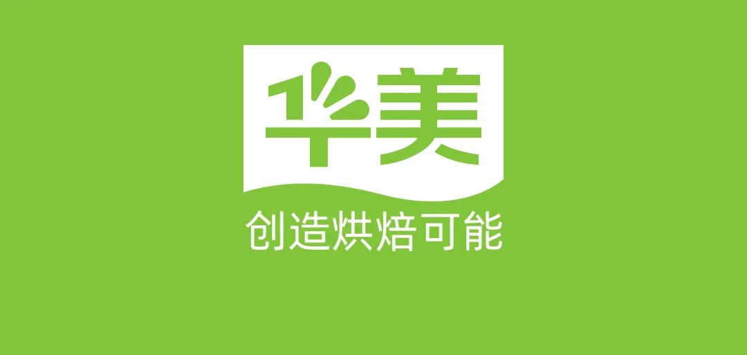 初夏茶话会,华美家族“茶”不停 初夏茶话会,华美家族“茶”不停