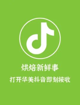 初夏茶话会,华美家族“茶”不停 初夏茶话会,华美家族“茶”不停