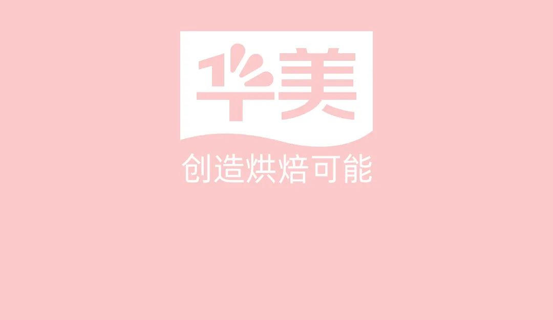 可爱来袭！华美君表情包上线啦~
