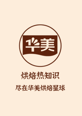 请求集合!牛奶搭档上市啦~ 请求集合!牛奶搭档上市啦~