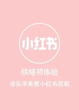 可爱来袭！华美君表情包上线啦~