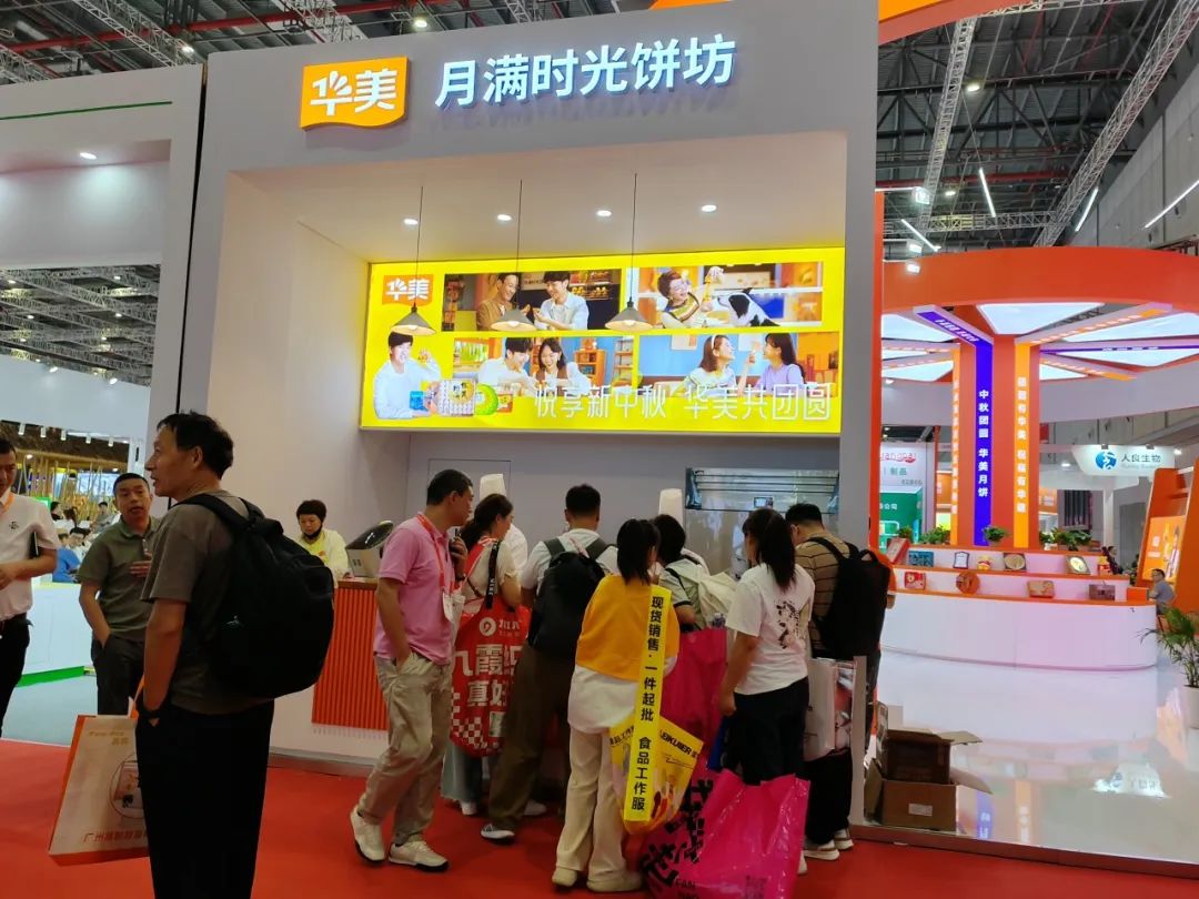 华美食品集团亮相中国国际焙烤展! 华美食品集团亮相中国国际焙烤展!