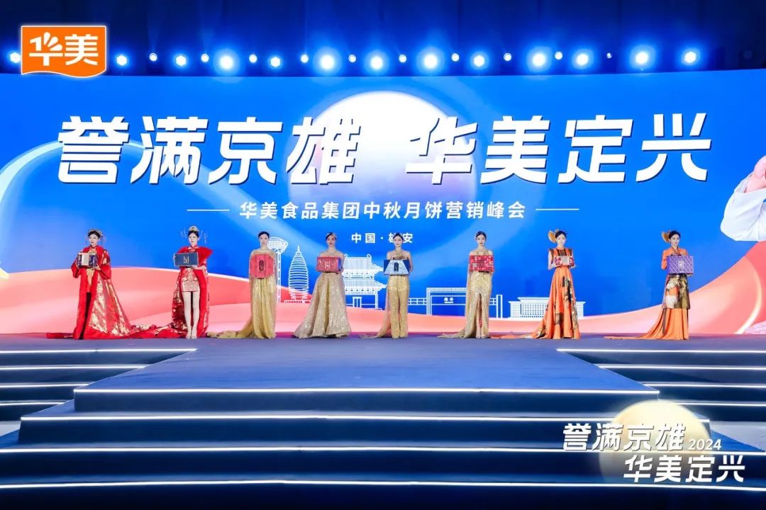 誉满京雄·华美定兴 誉满京雄·华美定兴