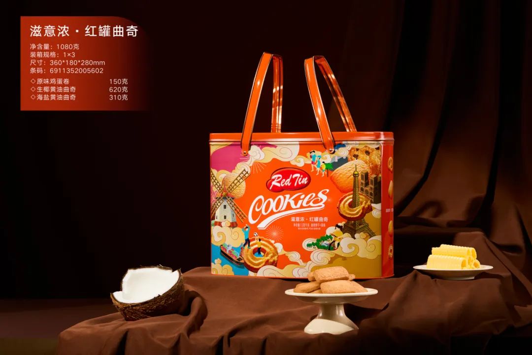 父爱如山，曲奇传情