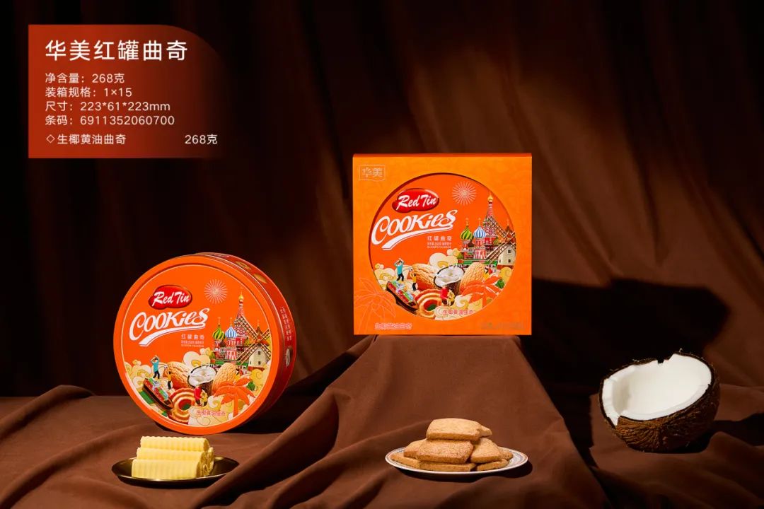父爱如山，曲奇传情