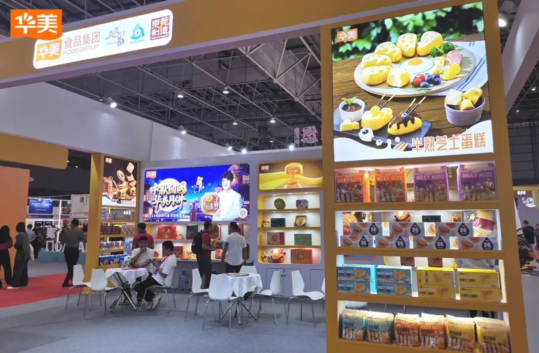 华美食品亮相第五届中国创食展~ 华美食品亮相第五届中国创食展~