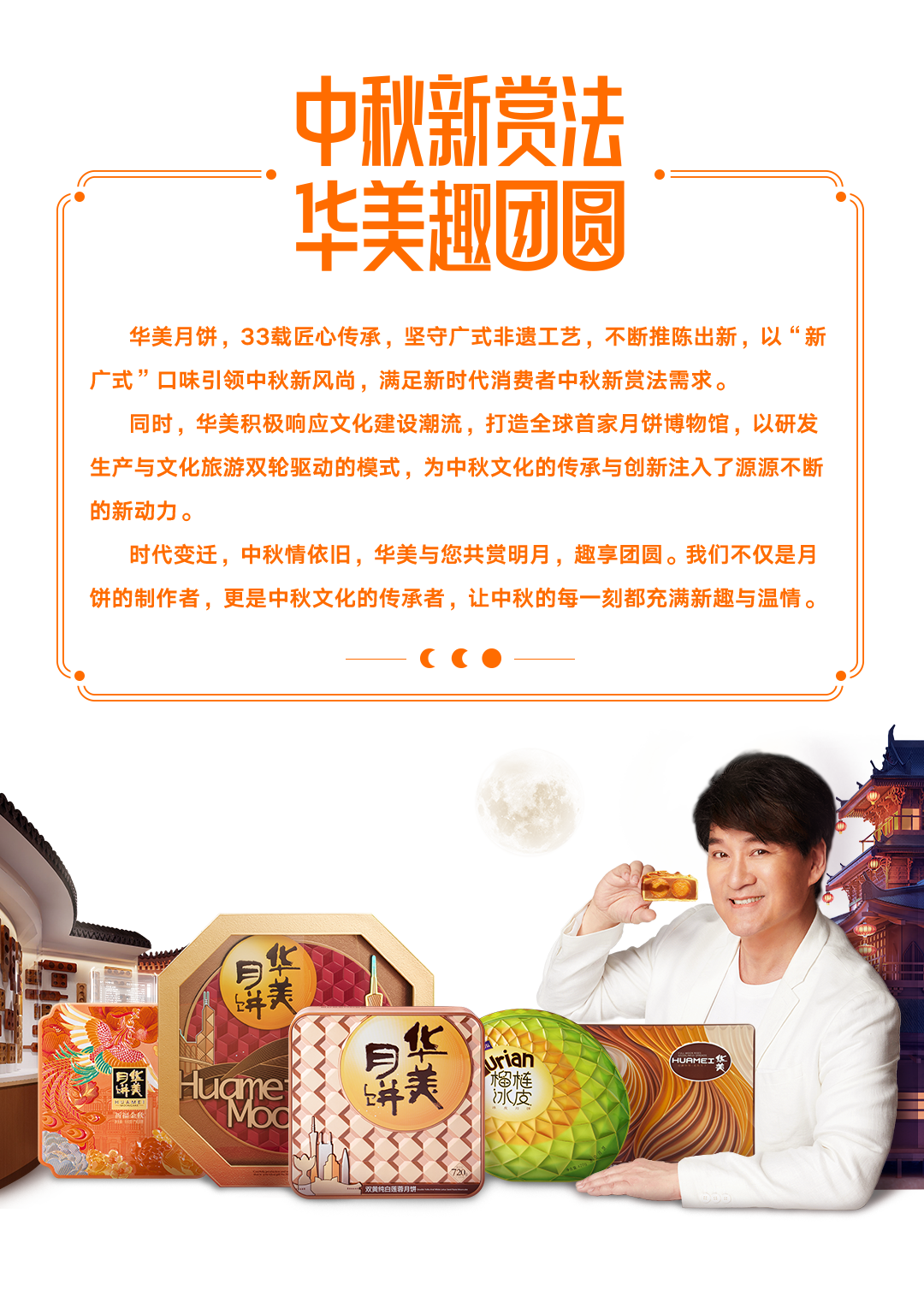 七夕情人节活动清单list! 七夕情人节活动清单list!