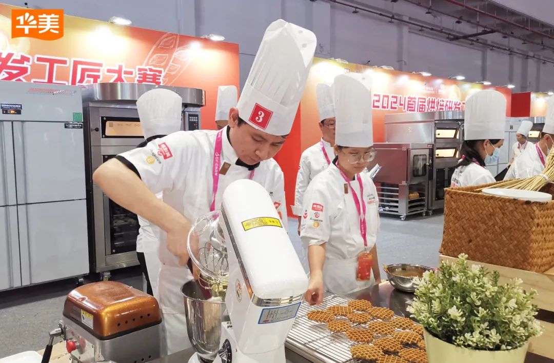 华美食品亮相第五届中国创食展~ 华美食品亮相第五届中国创食展~