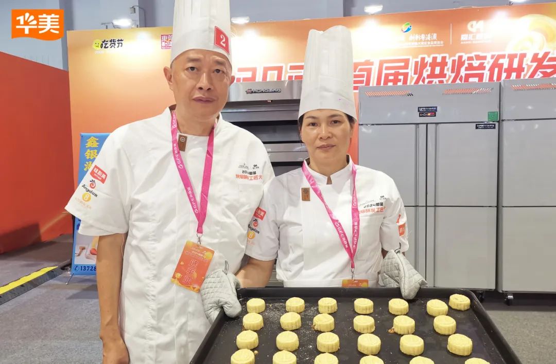 华美食品亮相第五届中国创食展~ 华美食品亮相第五届中国创食展~