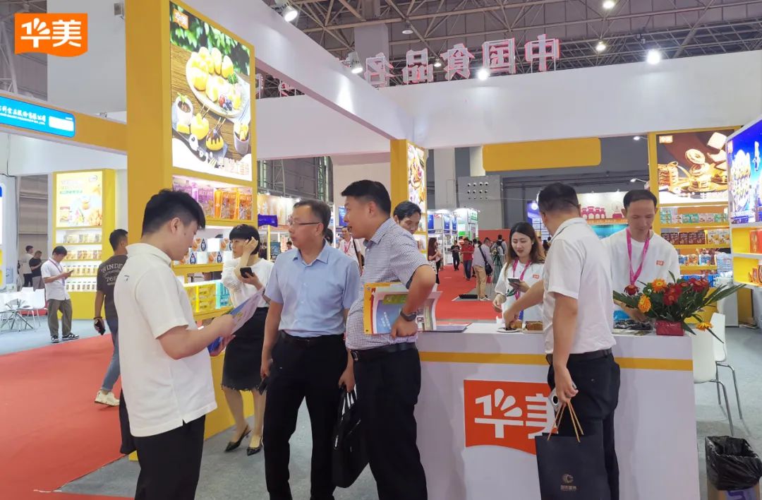 华美食品亮相第五届中国创食展~ 华美食品亮相第五届中国创食展~