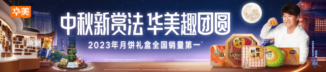 人民网“行进中国”广东调研采访团走进华美 人民网“行进中国”广东调研采访团走进华美
