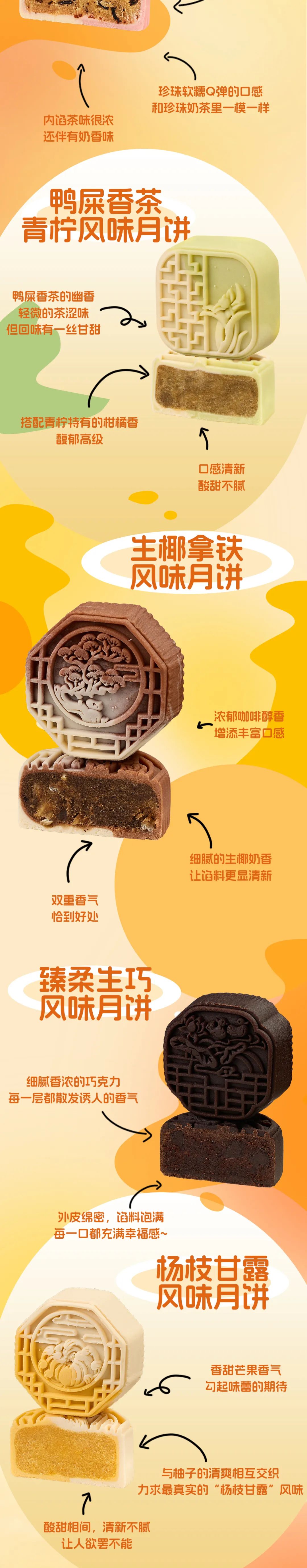 秋天的第一口奶茶，华美承包了~